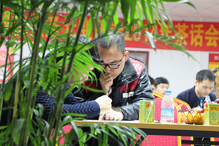 圣元變壓器網(wǎng)絡營銷學習交流會