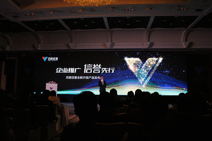 圣元電器時(shí)刻堅(jiān)持企業(yè)推廣，信譽(yù)先行的理念