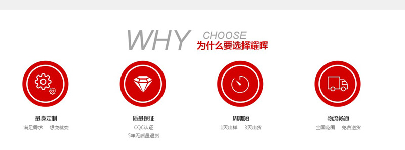 圣元官網被抄襲圖片