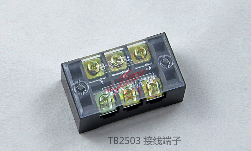 TB2503接線(xiàn)端子