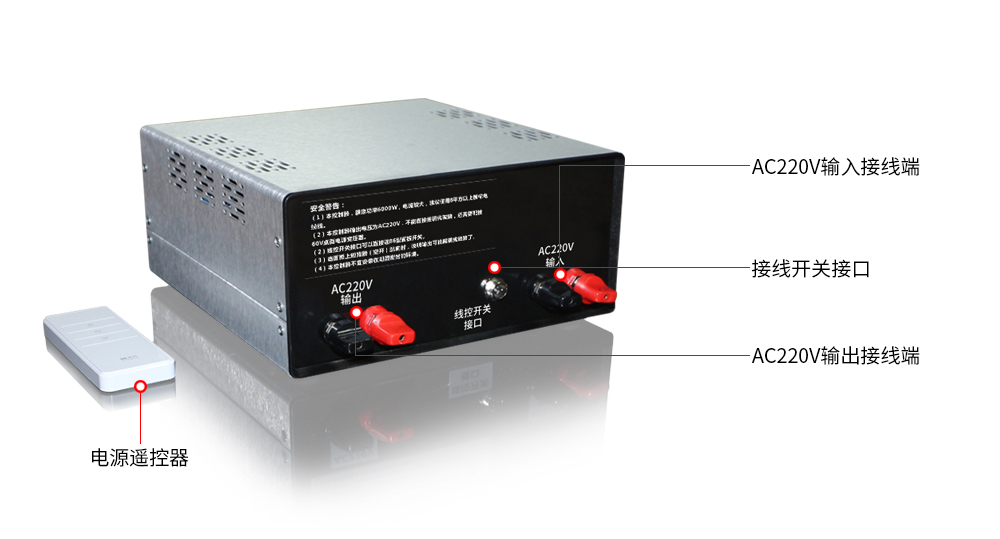 調(diào)光玻璃電源背面結構