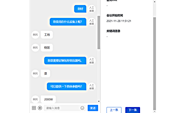 浙江好評環(huán)形變壓器生產廠家