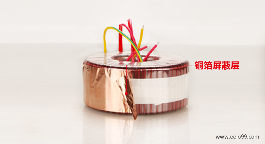 包銅箔、做屏蔽層的環(huán)形變壓器-圣元電器