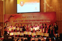 圣元伙伴現(xiàn)場(chǎng)觀(guān)看牛商路演