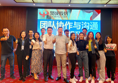 圣元電器伙伴參加團(tuán)隊協(xié)作與溝通課程